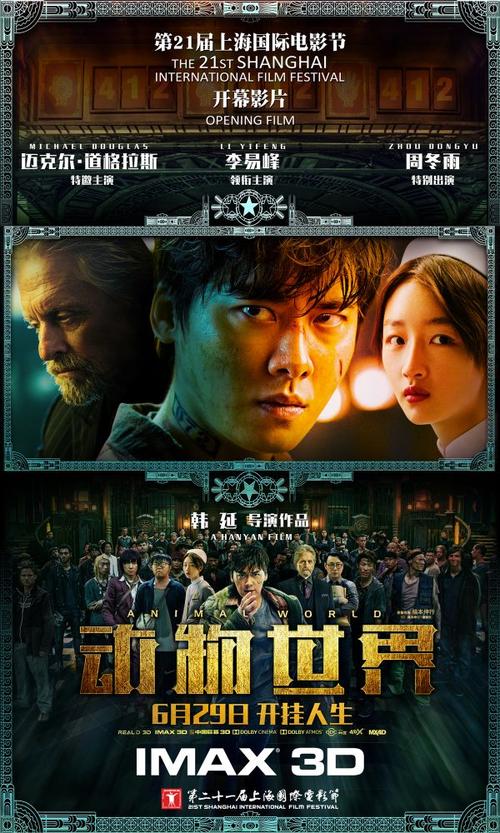 康威景观设计学校硕士毕业证